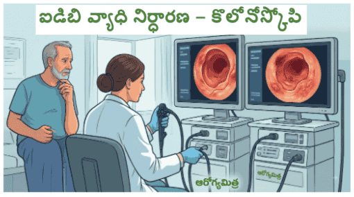 colonoscopy