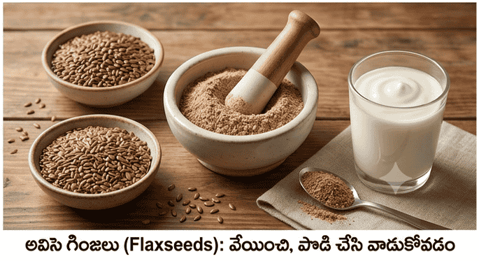 flax seeds