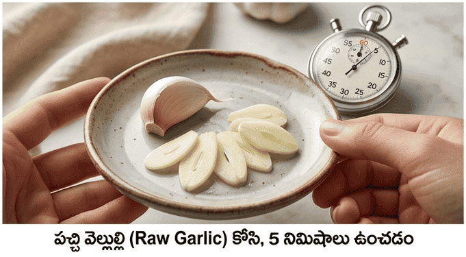 sliced raw garlic